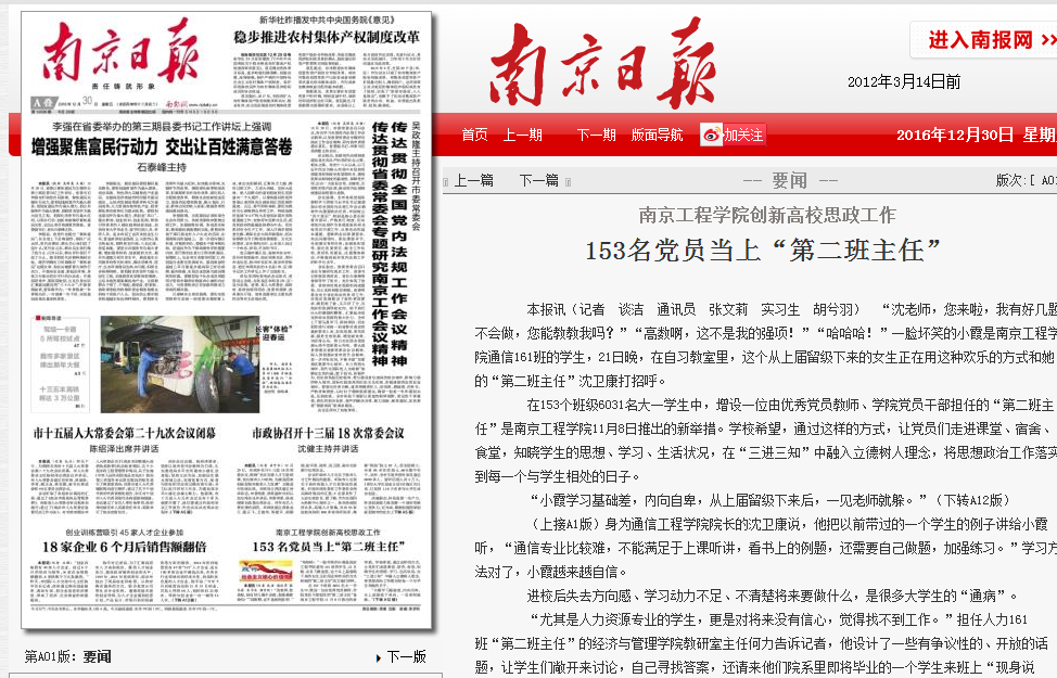 大学怎么当党员 71BD56A435077D6DC1DE70E7211_BFE793AC_575DD.png