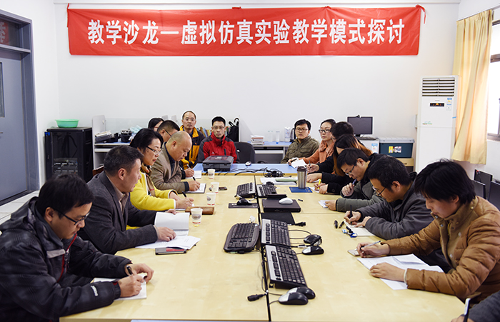 关于虚拟教学实验模式的思考