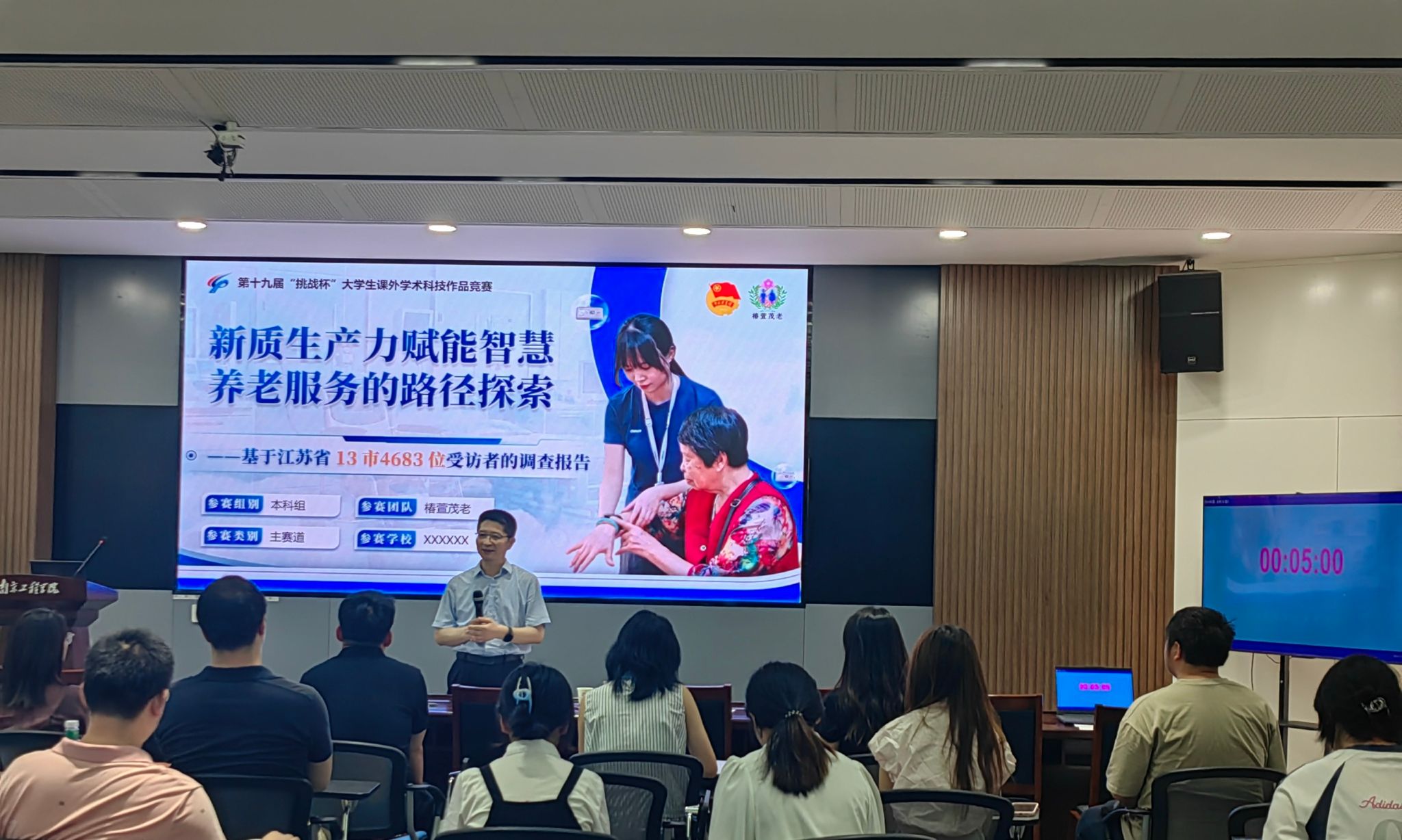 蝉联优胜杯!我校在第十九届“挑战杯”全国大学生课外学术科技作品竞赛江苏省决赛中取得佳绩-星火新闻网
